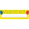 Left & Right Alphabet Name Plates