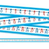 Student Number Lines Desk Tape, Grade K-3, Pack of 30